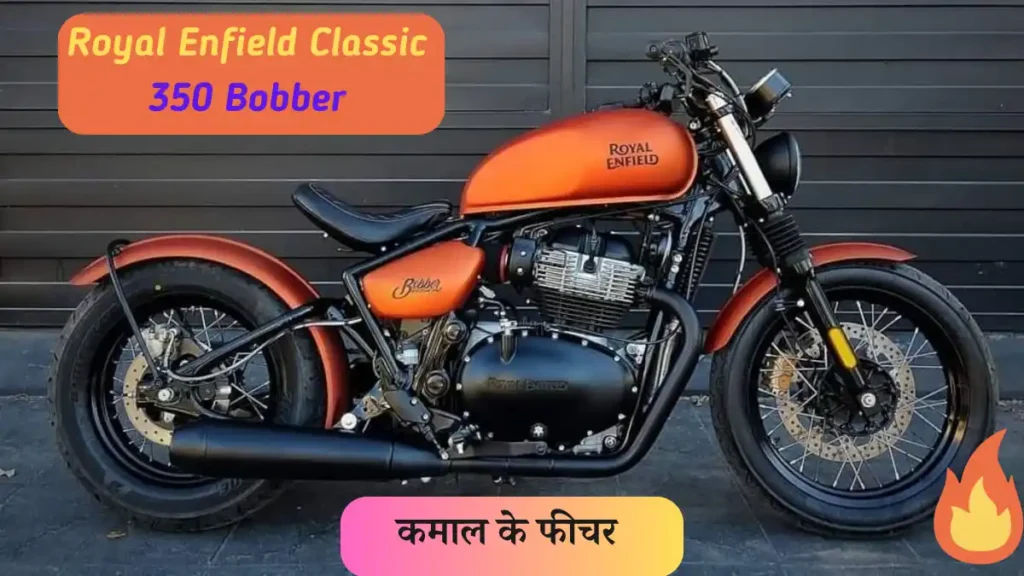 Royal Enfield Classic 350 Bobber